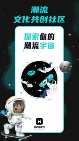 hobby软件官网版APP