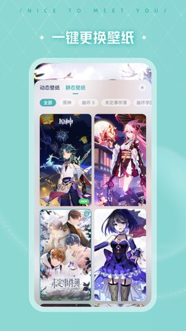 人工桌面手机版APP