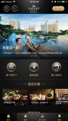 我优越 第1张图