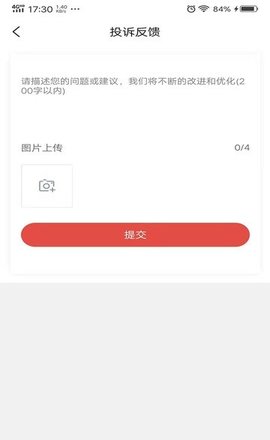 城建青年公寓APP