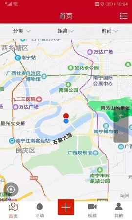千节appAPP