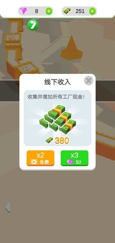闲置的城堡防御 第1张图