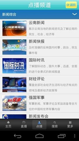 七彩云南 第1张图