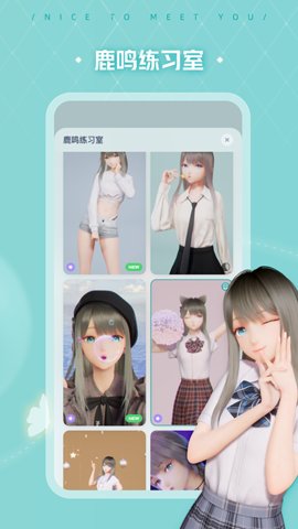 人工桌面手机版 第1张图