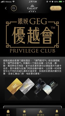 我优越APP
