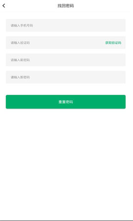 甘肃巨丰APP
