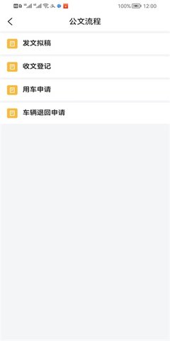 一辰互联APP