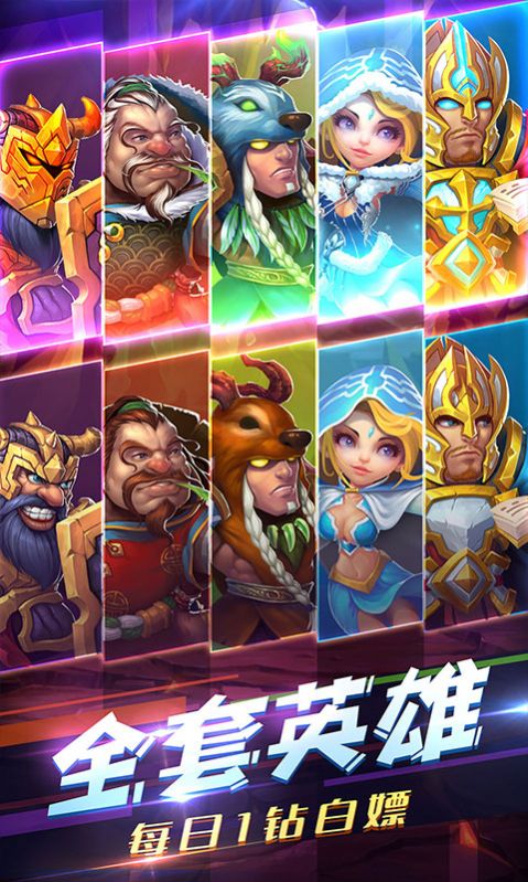 魔兽世界:风暴英雄游戏