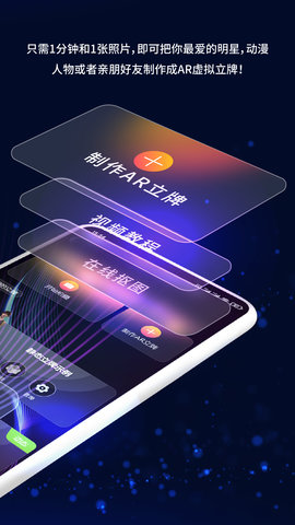 剪影立绘APP
