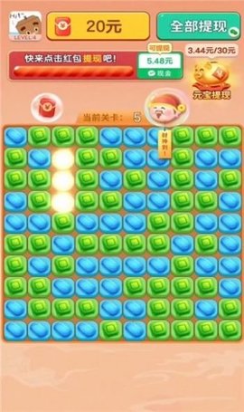 冰冻幸运球 第1张图