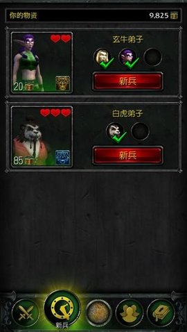 魔兽世界手游官方公测版