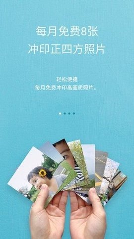 阿芭相册APP