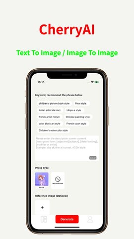 CherryAI绘画软件APP