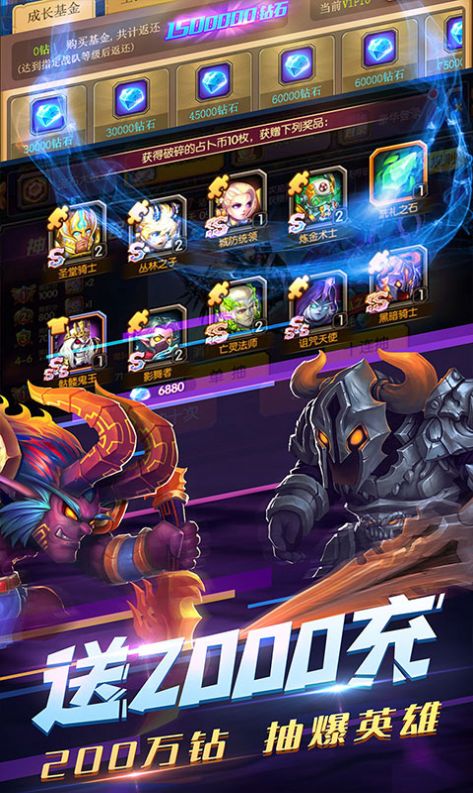 魔兽世界:风暴英雄游戏