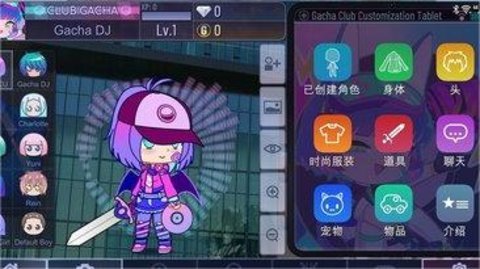 加查娱乐部中文版游戏