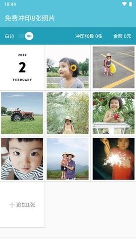 阿芭相册 第1张图
