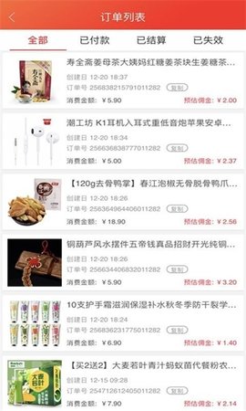 购得莱福 第1张图