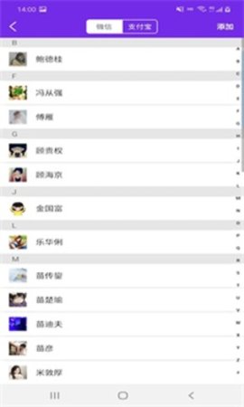 云众图片编辑APP