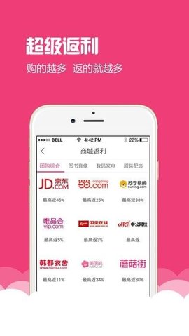 省省购 第1张图