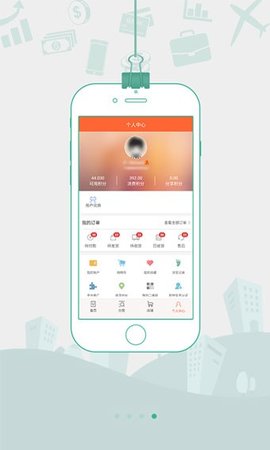 跃米商城APP