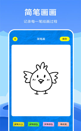 Artstudio绘画APP