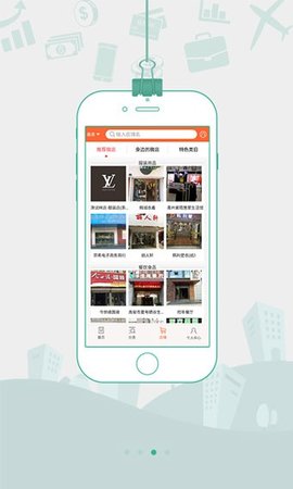 跃米商城APP