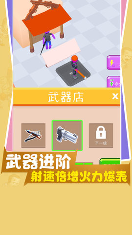 小小绿洲家园保卫 第1张图