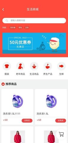 惟康智养 第1张图