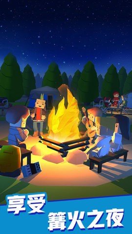 露营地大亨 第1张图
