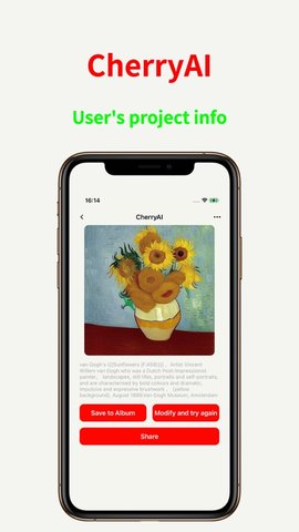 CherryAI绘画软件APP