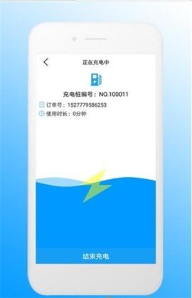 智优充 第1张图