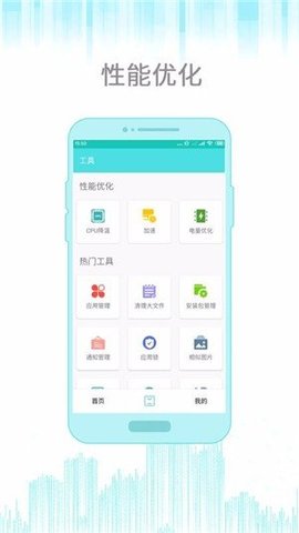淮阳新网招聘APP