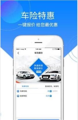 车零零 第1张图