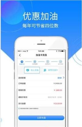 车零零APP