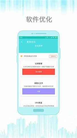 淮阳新网招聘APP