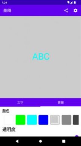 墨图APP