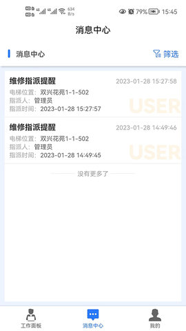 梯企云 第1张图