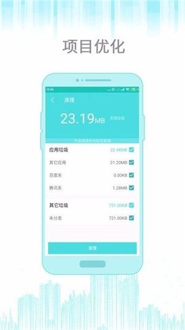 淮阳新网招聘 第1张图