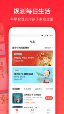 一起学官方版APP