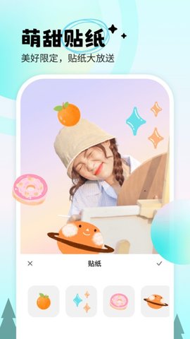 苍岭相机APP