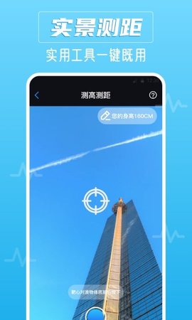 噪音AI分贝仪APP