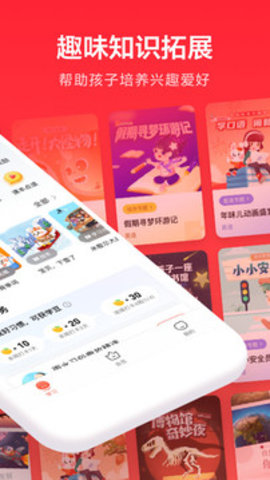 一起学官方版APP