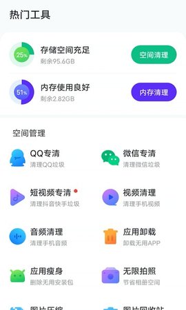 风速 第1张图