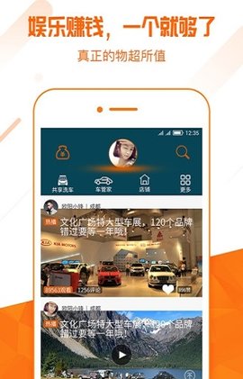 云电猫 第1张图