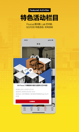 myGQ（男人衣橱）APP