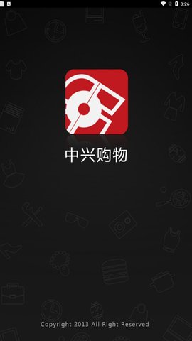中兴购物 第1张图