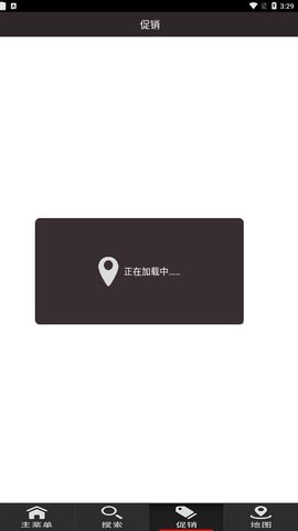 中兴购物APP