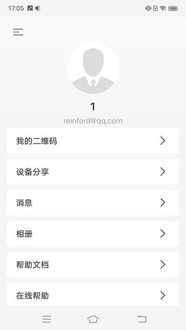 睿盯智能 第1张图