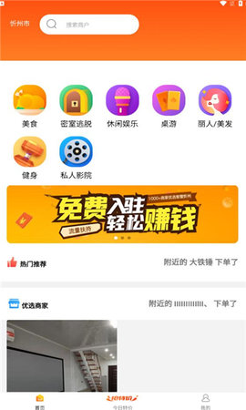 指上嘉兴 第1张图
