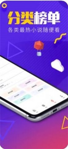 源仓库官网版本APP
